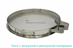 Грохот вибрационный ГР 40