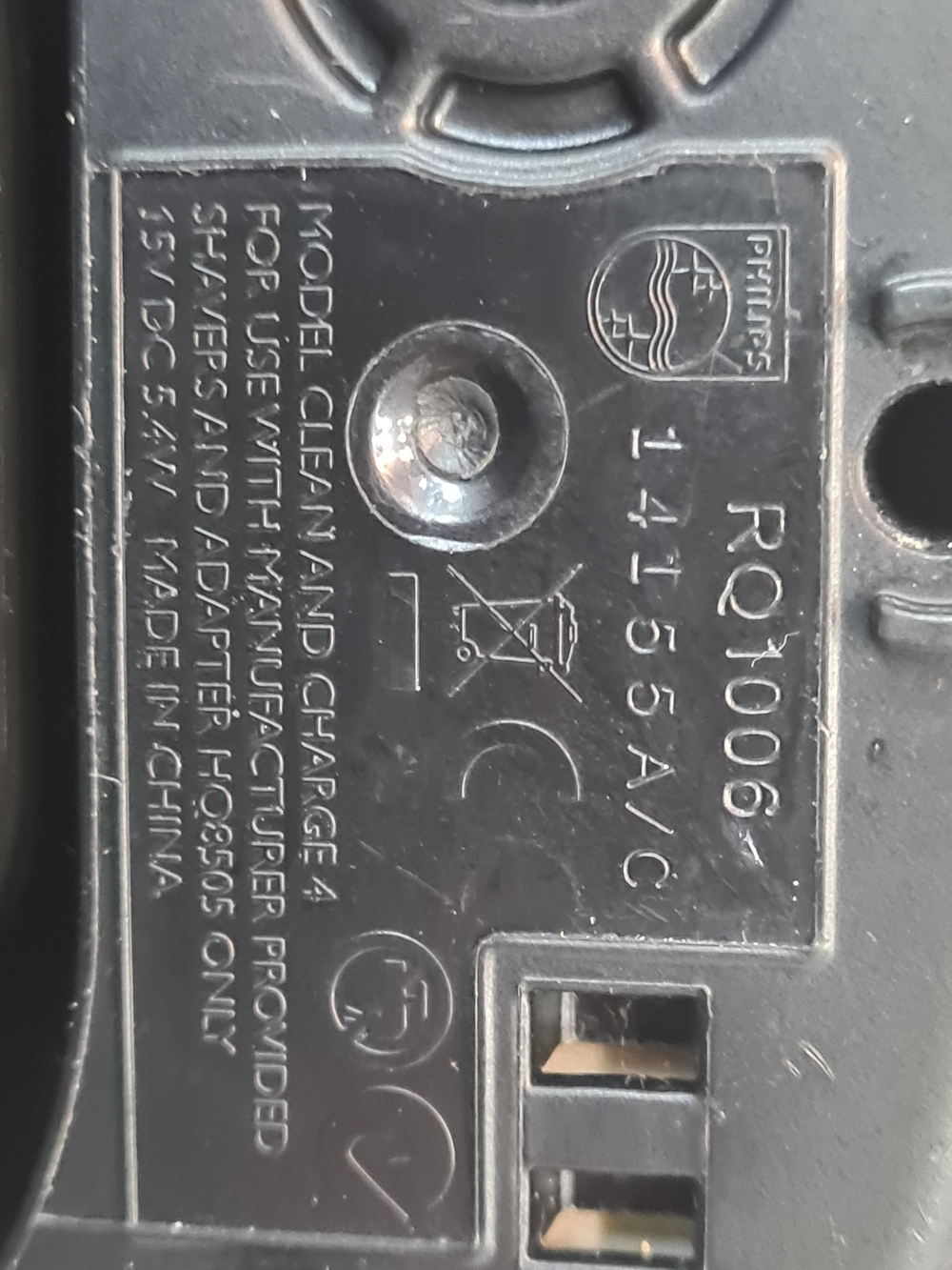 Ремонт блока питания Philips RQ1185