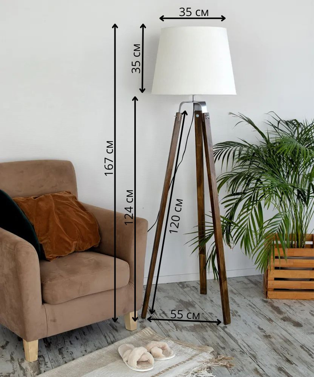 Торшер напольный коричневый с горчичным абажуром в стиле лофт, светильник напольный классический, Фьорд, E27, 60 Вт