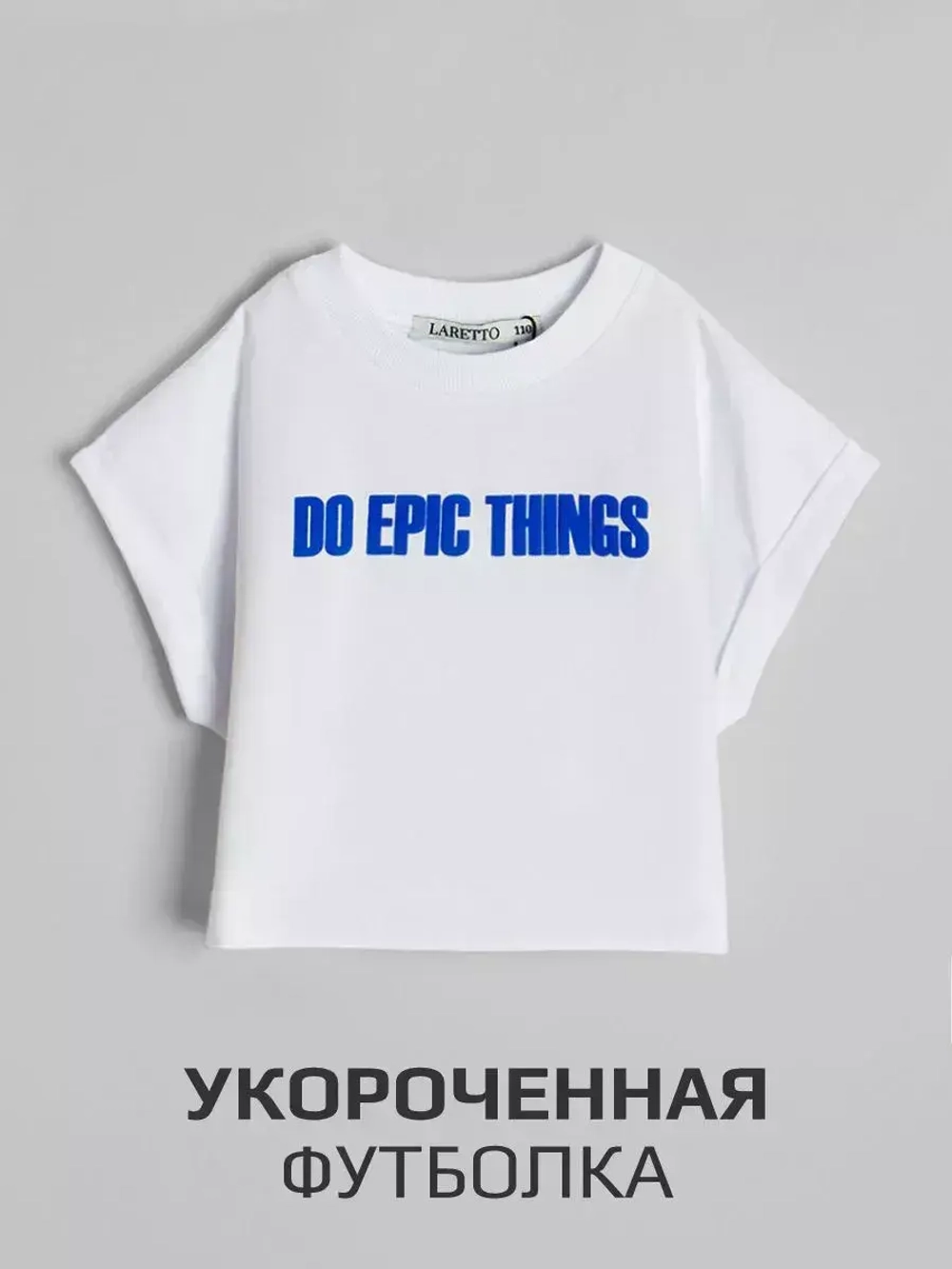 Костюм для девочки на лето с кюлотами