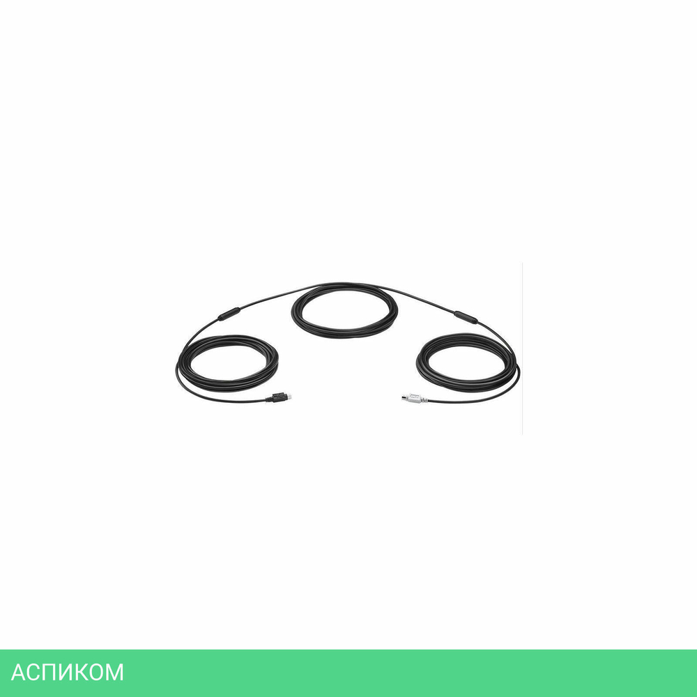 Кабель Logitech Group 939-001490 15 м