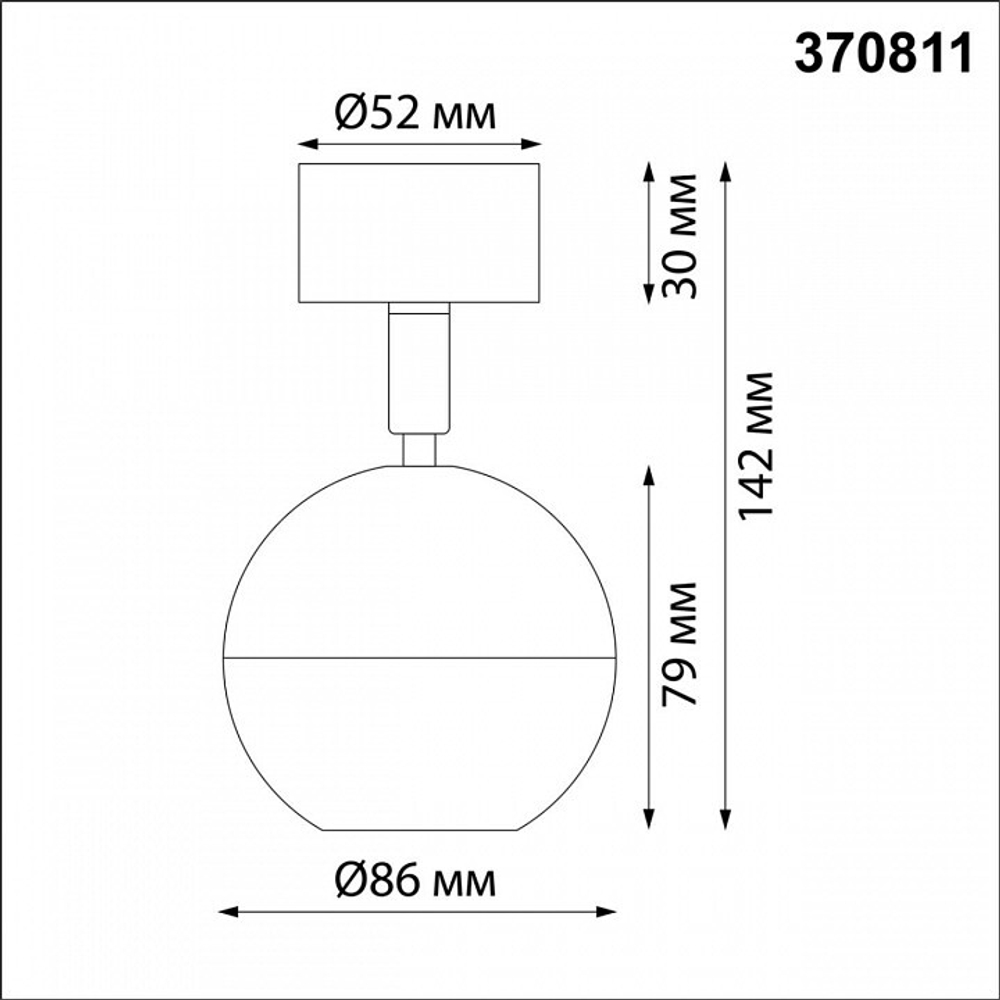 Спот Novotech 370811