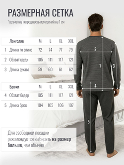 Пижама со штанами с длинным рукавом домашняя одежда костюм