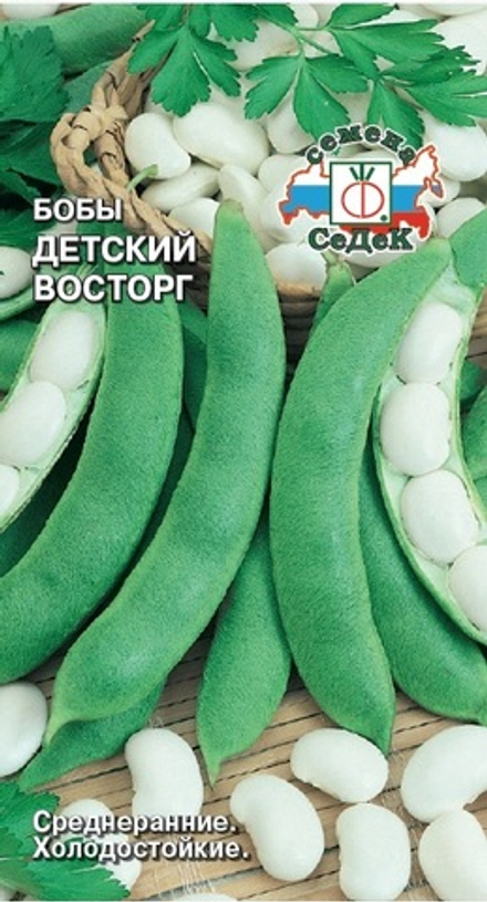 Бобы Детский восторг Седек