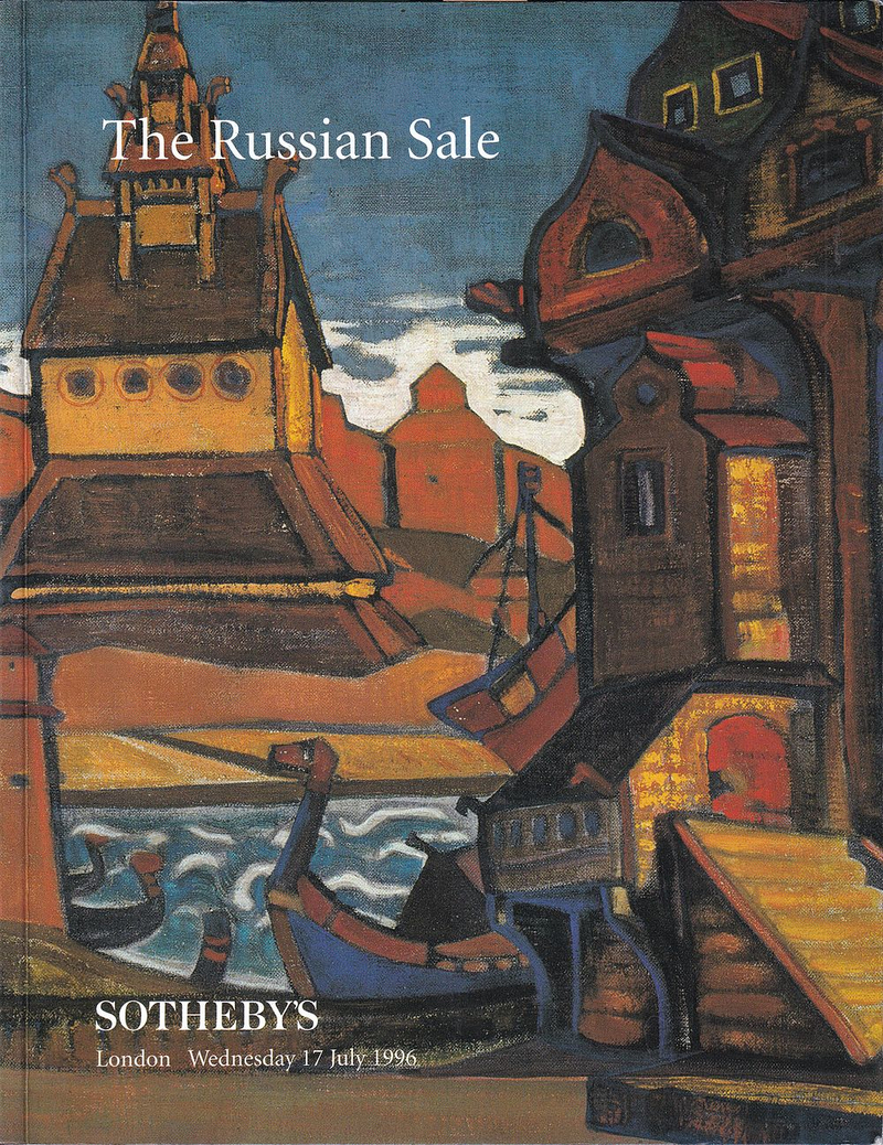 Каталог аукциона Sotheby's, Лондон, Русские торги от 17 июля 1996 года