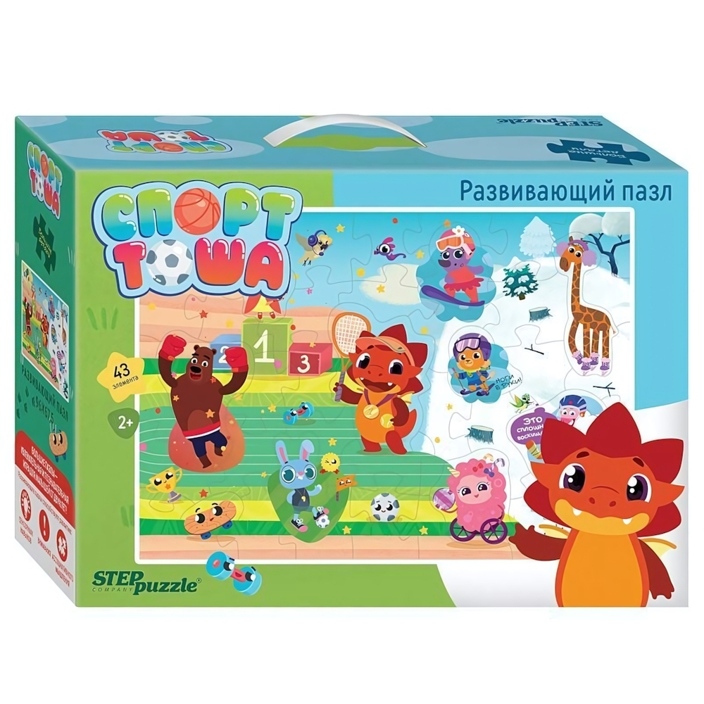 Напольный пазл "Спорт Тоша" (Степ пазл)