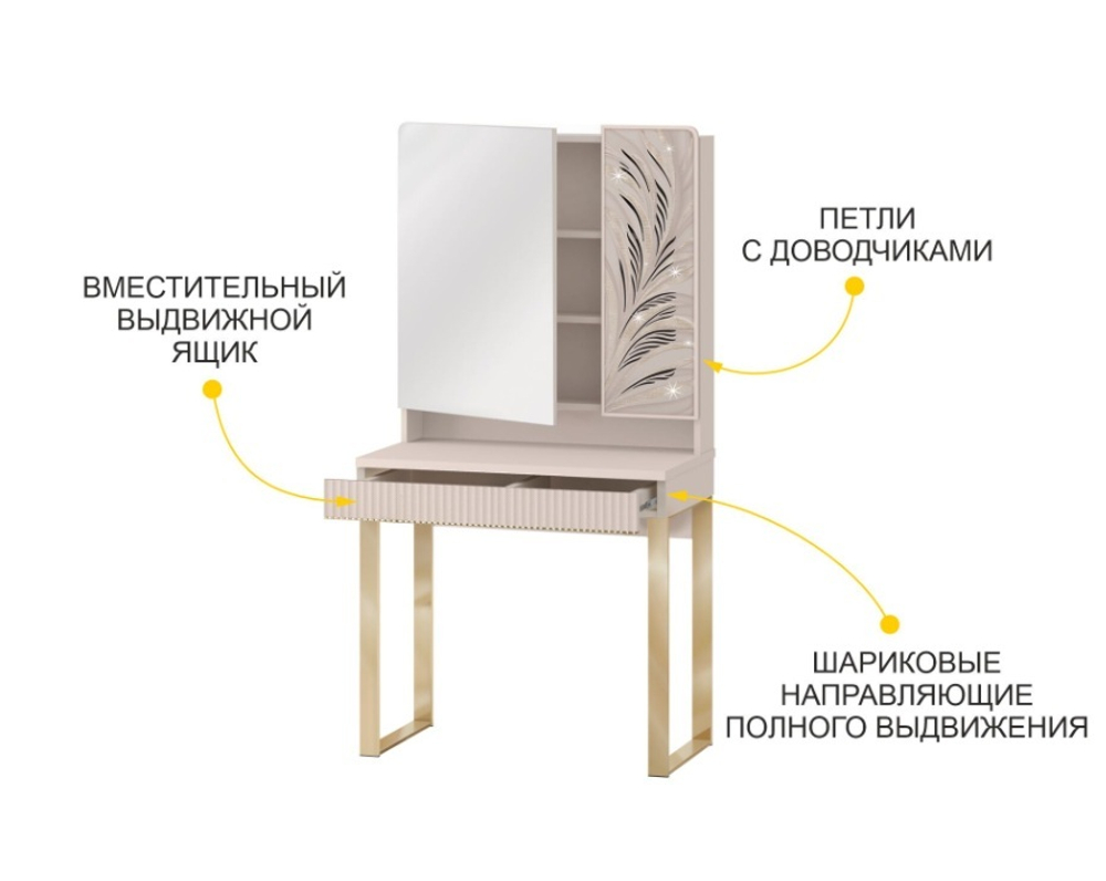 Флоренция-904 (DaVita) 904.30 Стол туалетный