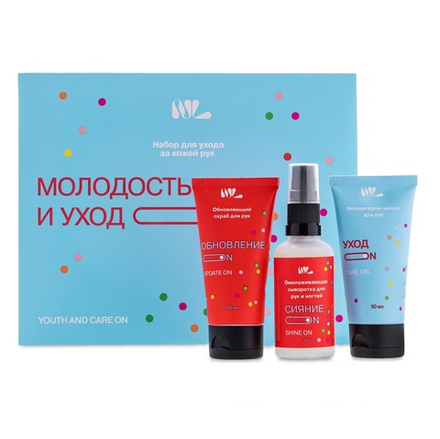 Набор для ухода за кожей рук «Молодость и уход ОN» скраб, сыворотка, крем-маска