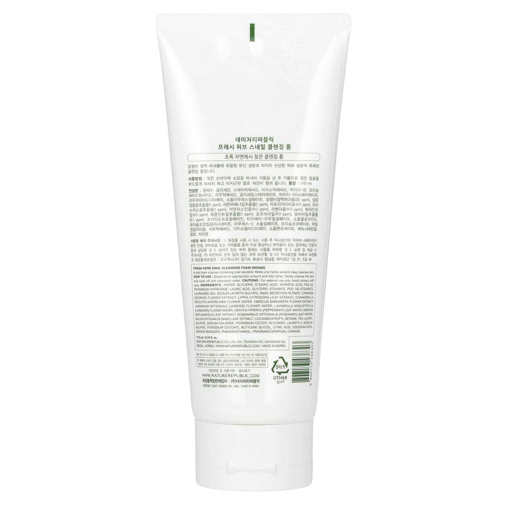 Nature Republic, очищающая пенка со вкусом улитки, 170 мл (5,74 жидк. унции)