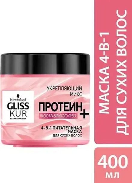 ГЛИСС КУР Маска питательная 4-в-1 /400