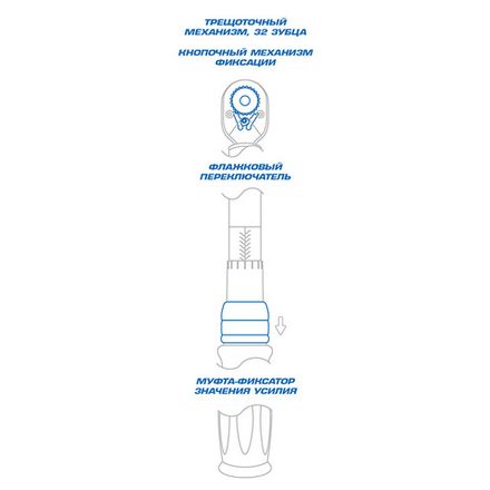 Цена на KING TONY (34362-3DG) Динамометрический ключ серии "EXACT", 3/8", 10-60 Нм