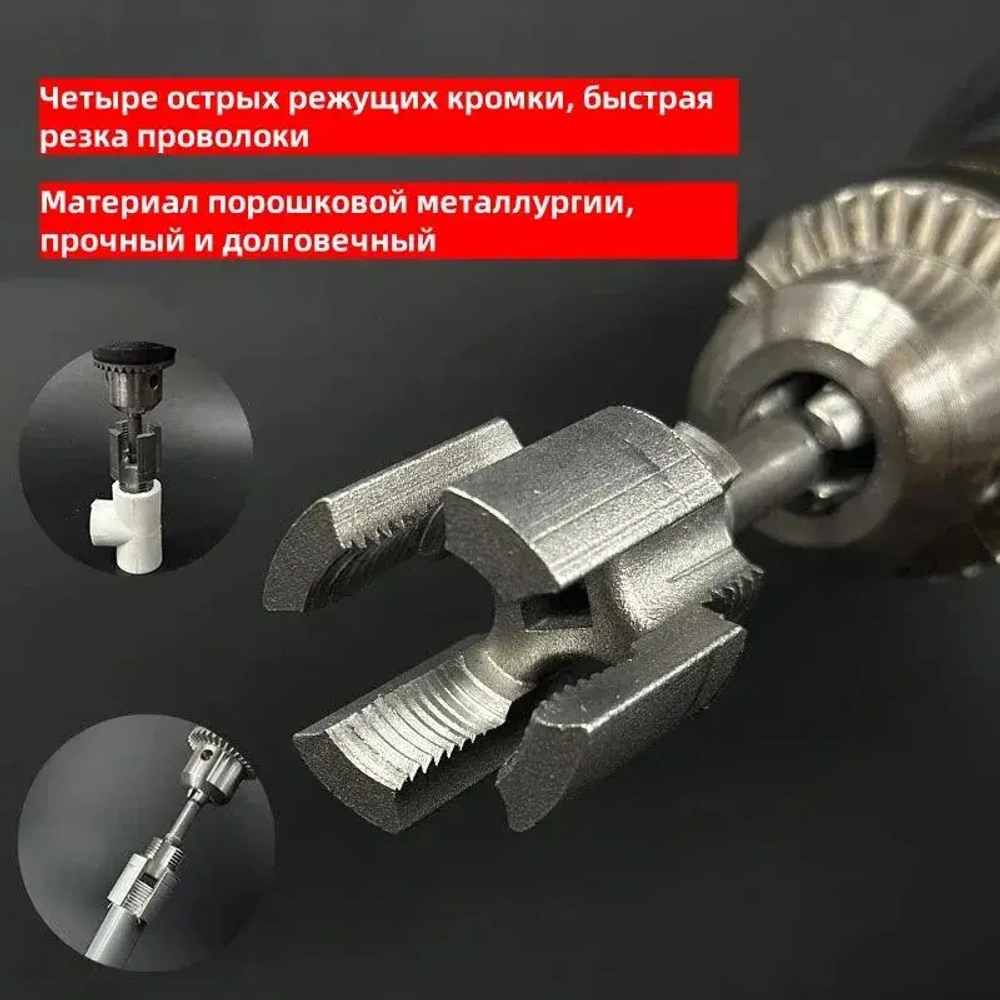 2 шт. Интегрированный инструмент для нарезания внутренней и внешней резьбы для водопроводных труб PPR диаметром 1/2 и 3/4 дюйма