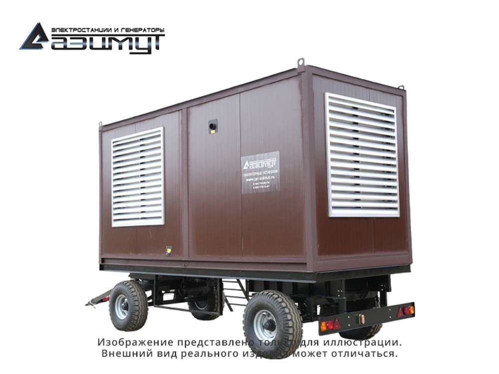 Дизельный генератор Азимут ЭД-1000-Т400-2РКМ5 Sdec на шасси в кожухе с автозапуском