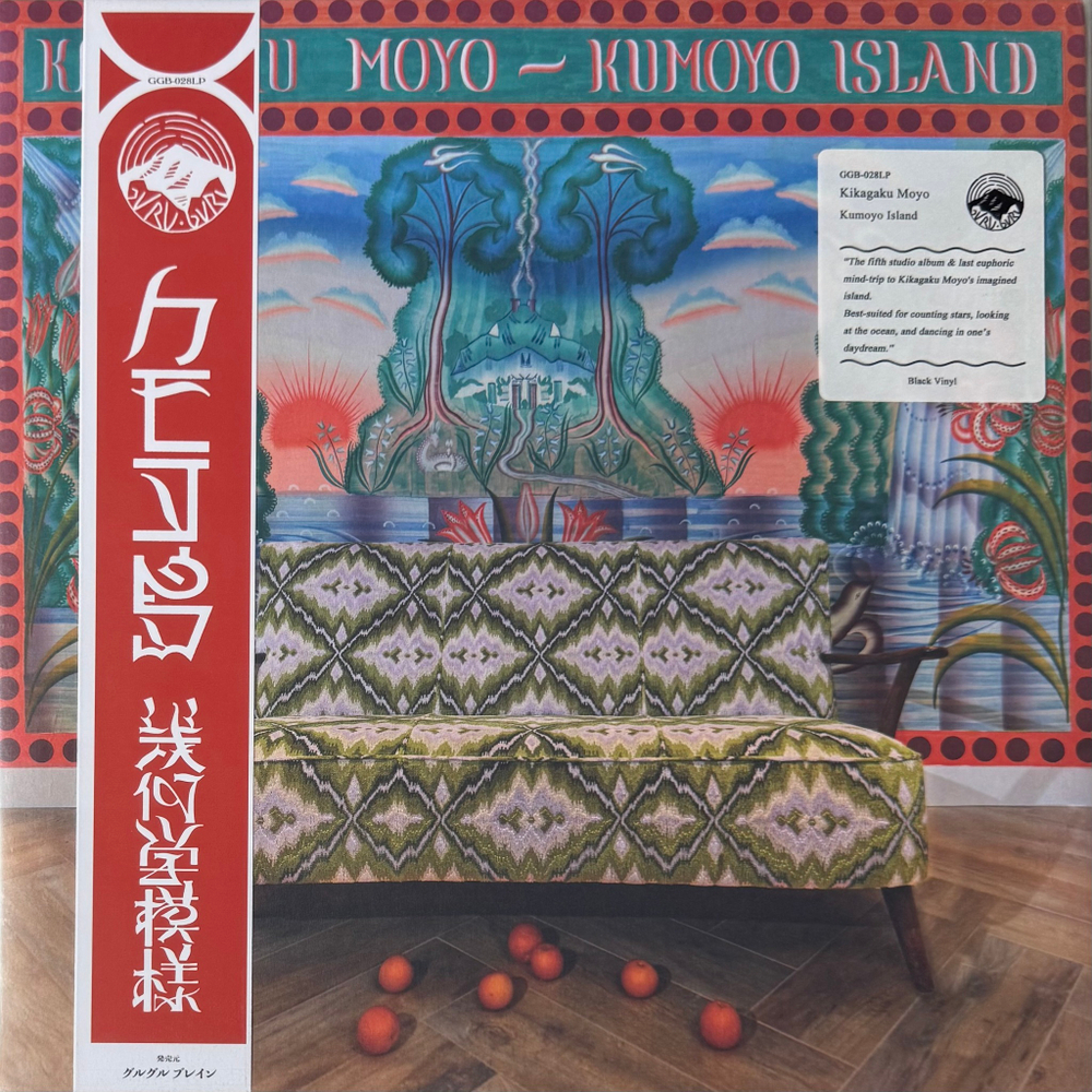 Kikagaku Moyo ‎– Kumoyo Island (Европа 2023г.)