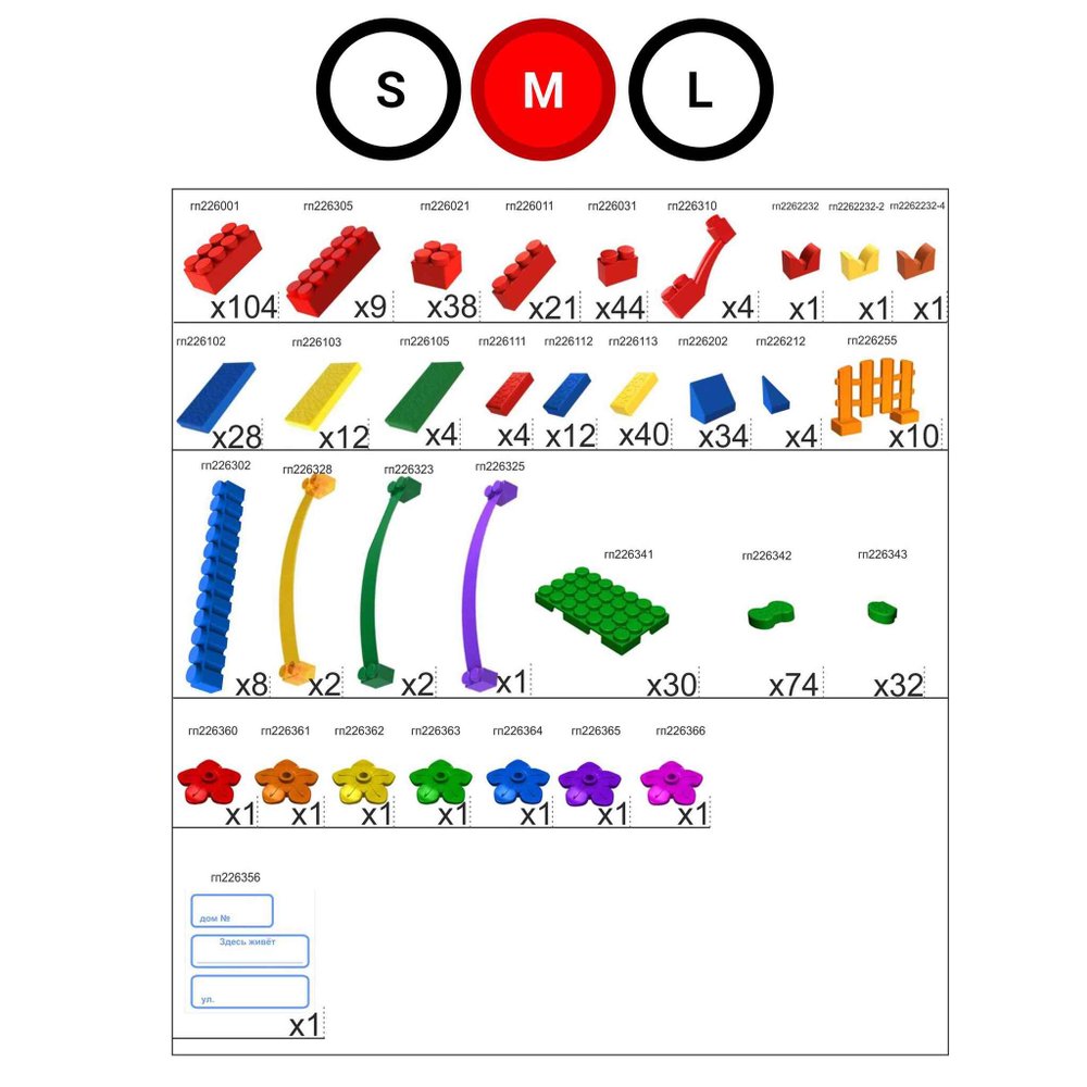 Набор GigaBloks 10: Домик на платформе