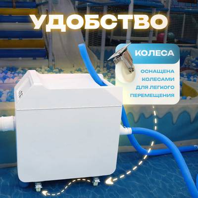 Машина для чистки и мойки шаров «FreshSphere» 15000 шаров/час