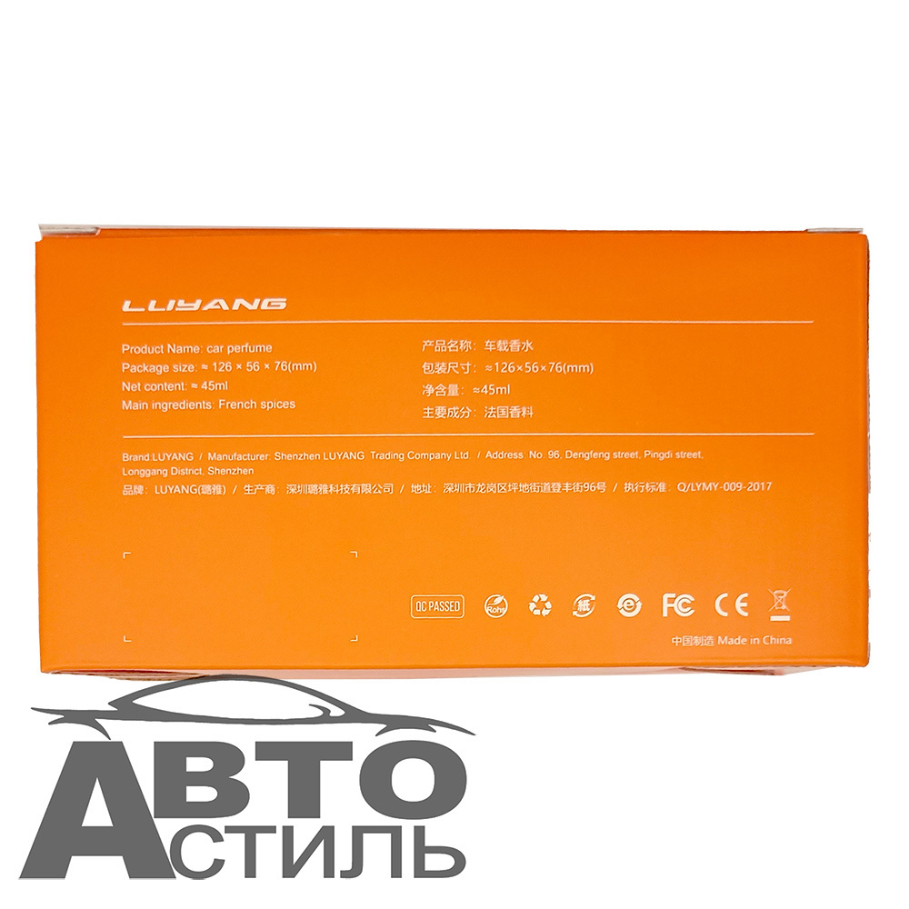 Ароматизатор-игрушка -подстаканник- Бочонок -(жидк)- YC-20TY TOYOTA черный (+шнур)