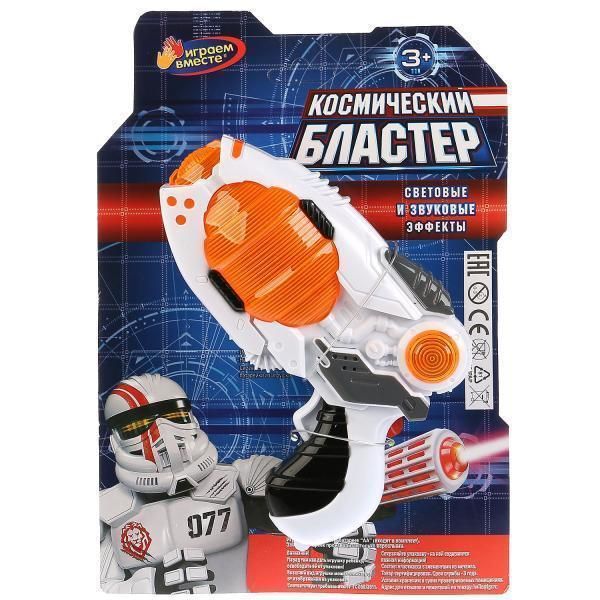 Оружие звуковое &quot;Играем вместе&quot; B1422963-R