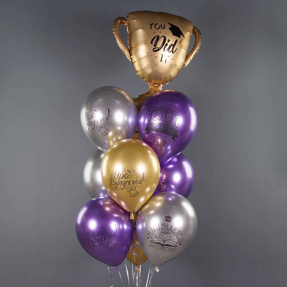 Воздушный Шар (12''/30 см) Ура, Выпускной!, Ассорти, хром, 2 ст, 25 шт.
