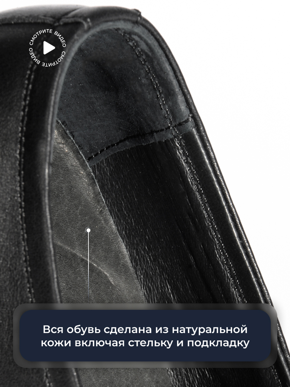 Туфли Summer Code V5260