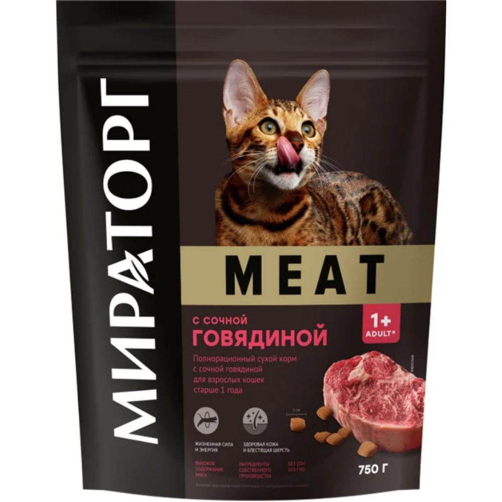 Сухой корм Мираторг Meat для кошек с сочной говядиной 750 гр