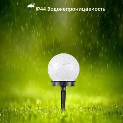 Уличный светильник, количество ламп:4шт