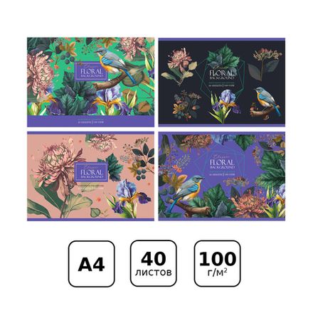 Альбом для рисования 40л, А4, BG Птицы в саду, на скрепке, обл. картон, ассорти