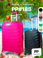 Ручная кладь Impreza PP 185, Фиолетовый, S