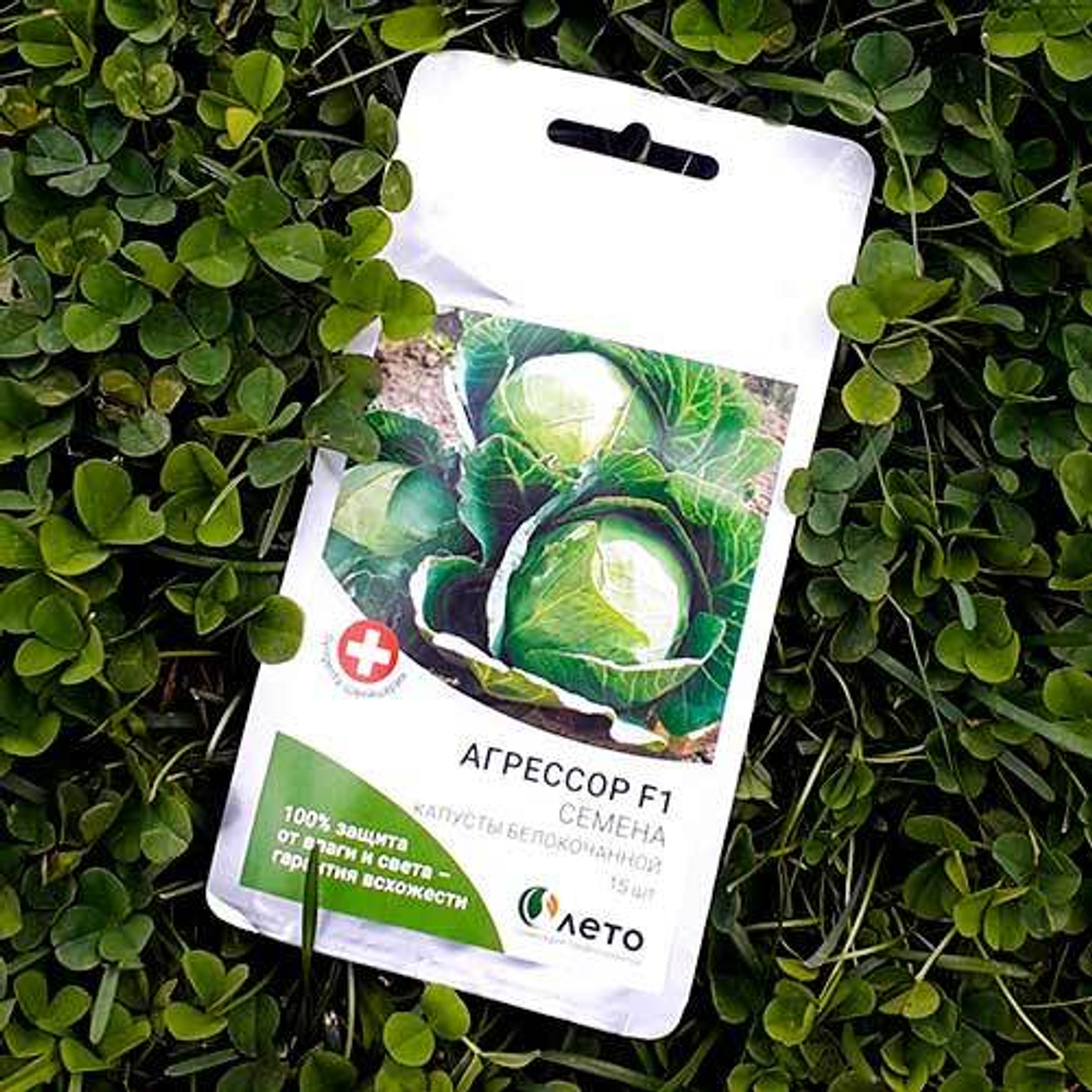 Семена капусты белокочанной Агрессор F1