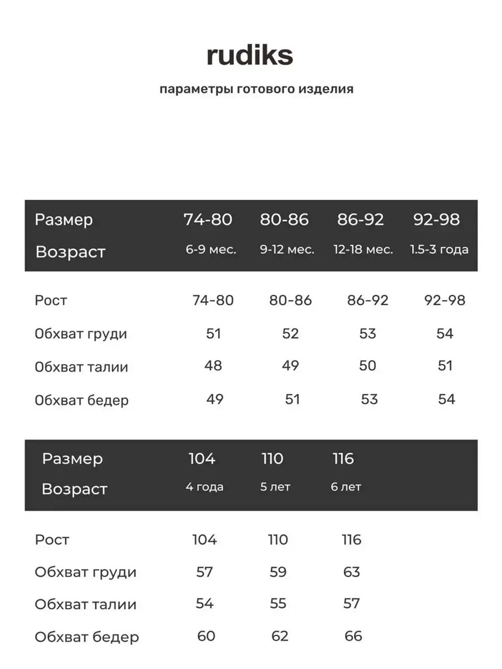 Футболка детская синий