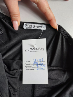 Платье Moi Angel коктейльное 44 размер