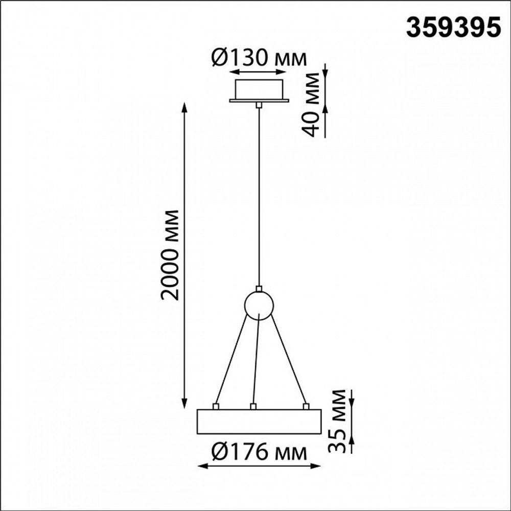 Подвесной светильник Novotech Turn 359395