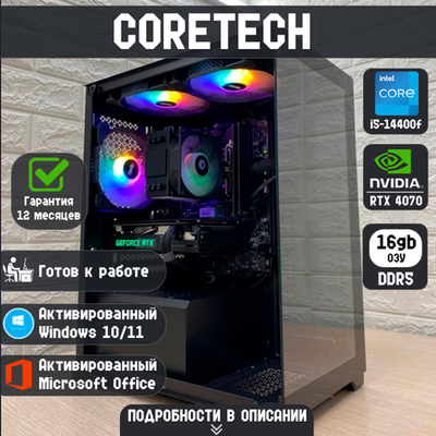 CORETECH HYPER