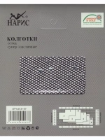 Колготки в сетку со стразами большой размер 3/6