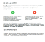 Комплект вытяжной вентиляции Norvind Country