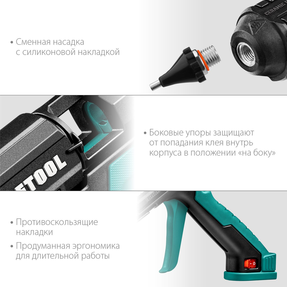 Клеевой пистолет KRAFTOOL Grand 200 , термоклеевой электрический, d 11-12