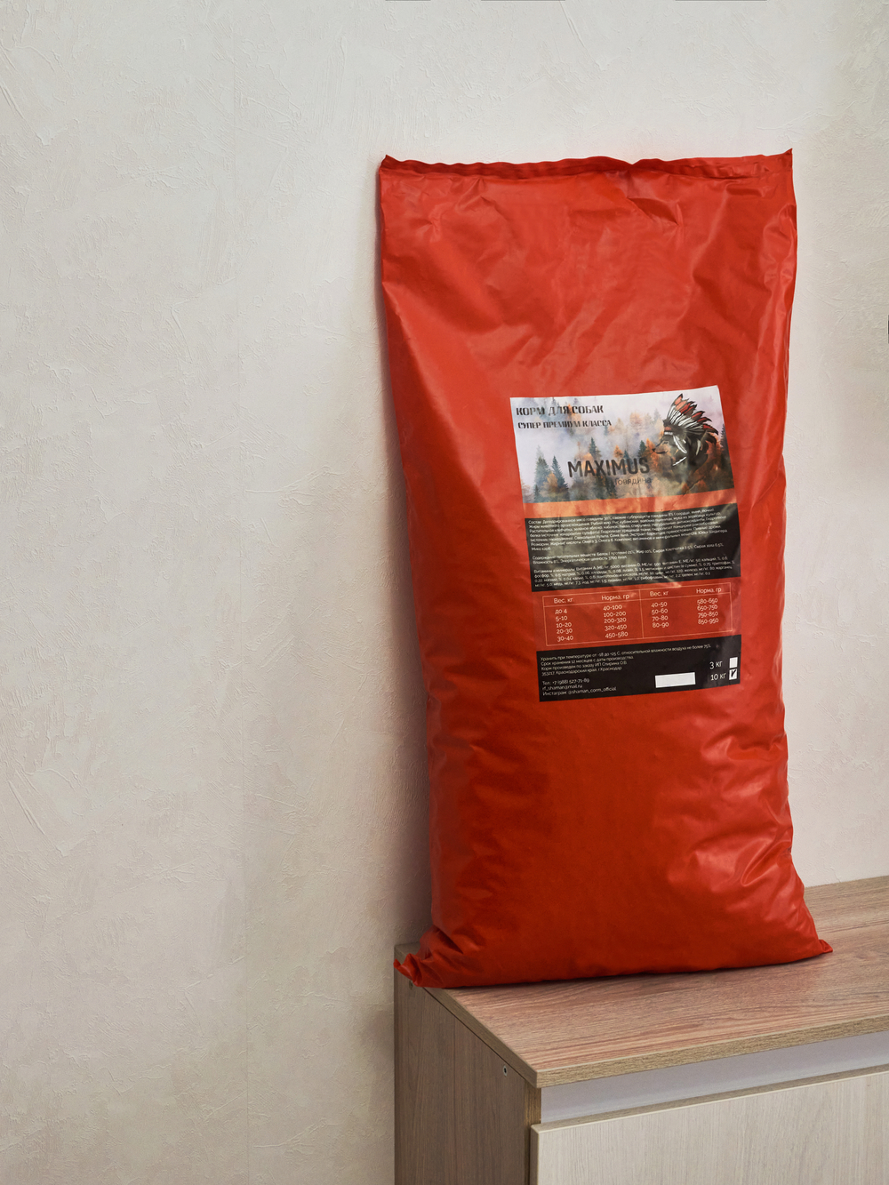 Сухой корм для собак "Maximus" Говядина 10 кг ; Супер премиум класс; Гранулы среднего размера