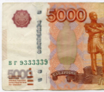 Банкнота 5000 рублей 1997 год. Модификация 2010 г. Красивый номер (РАДАР) - ВГ 9333339. VF