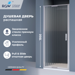 Душевая дверь из стекла, распашная с системой Pull&Slide в нишу RGW SV-05 - хром (Ribbed (Ребристое), 1000)