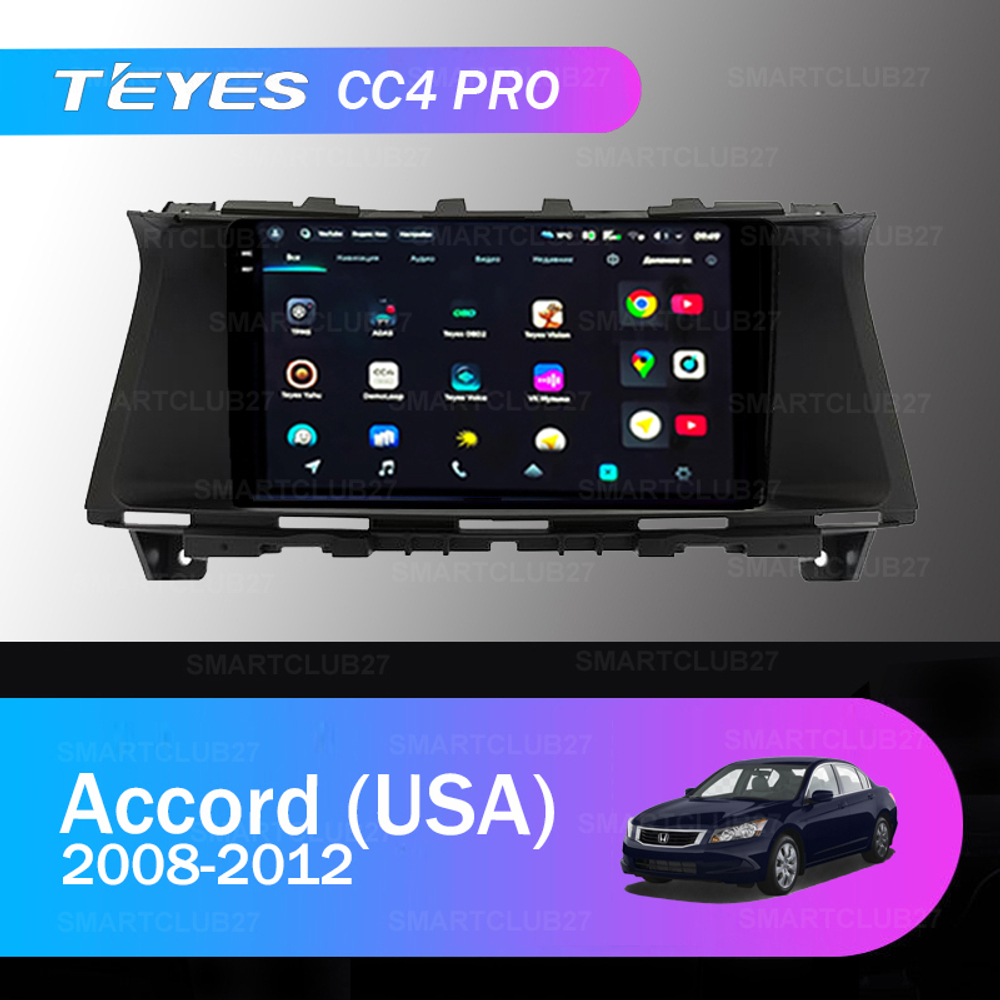 Teyes CC4 Pro 9" для Honda Accord (USA) 2008-2012 (взамен БК, авто без DVD)