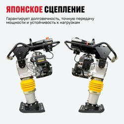 Вибротрамбовка ALTECO RM 100 D