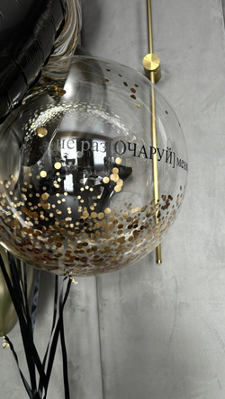 Шары к 23 февраля №52