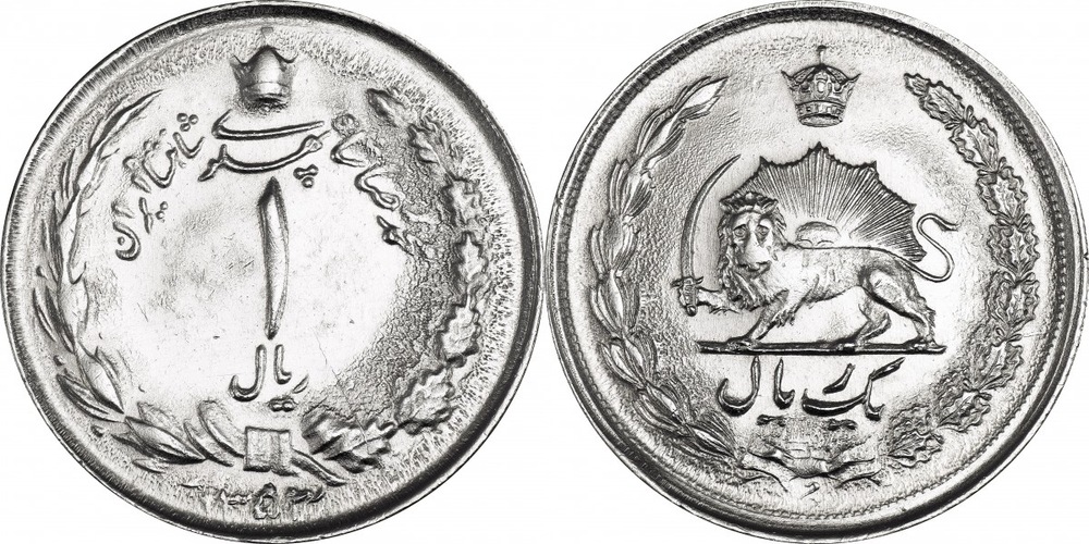 Иран 1 риал, 1959 - 1975 Герб XF