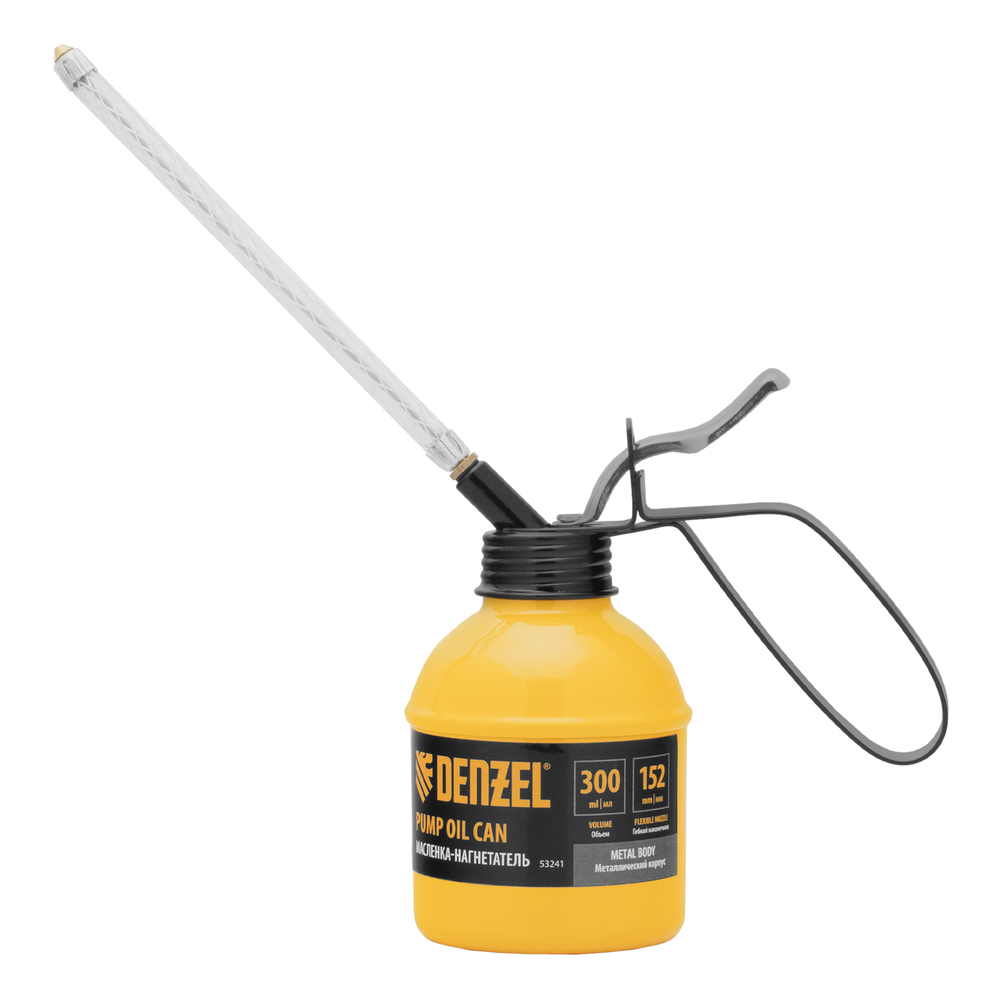 Масленка-нагнетатель, металлический корпус, 0,3 л, гибкий наконечник Denzel