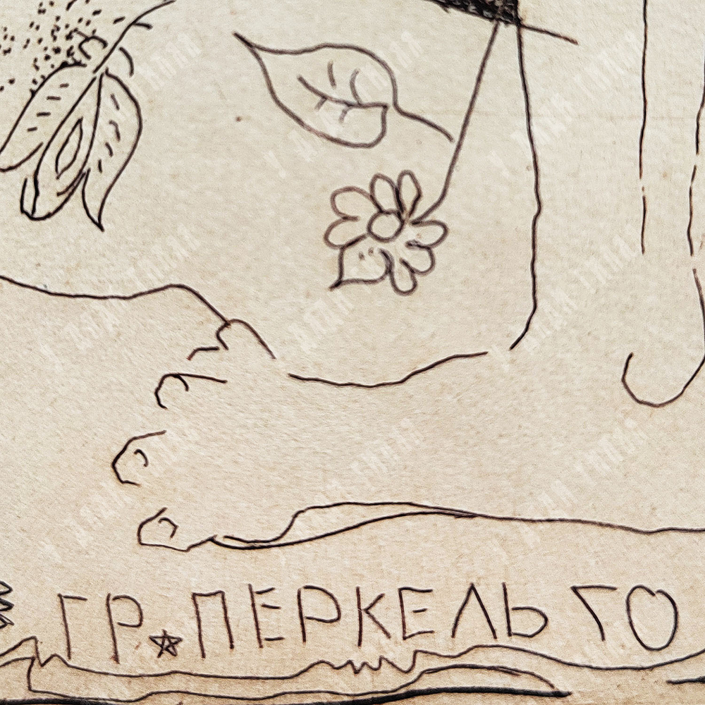 [Ню] Перкель Г. З. В погоне за счастьем. Гравюра. 1970 г.