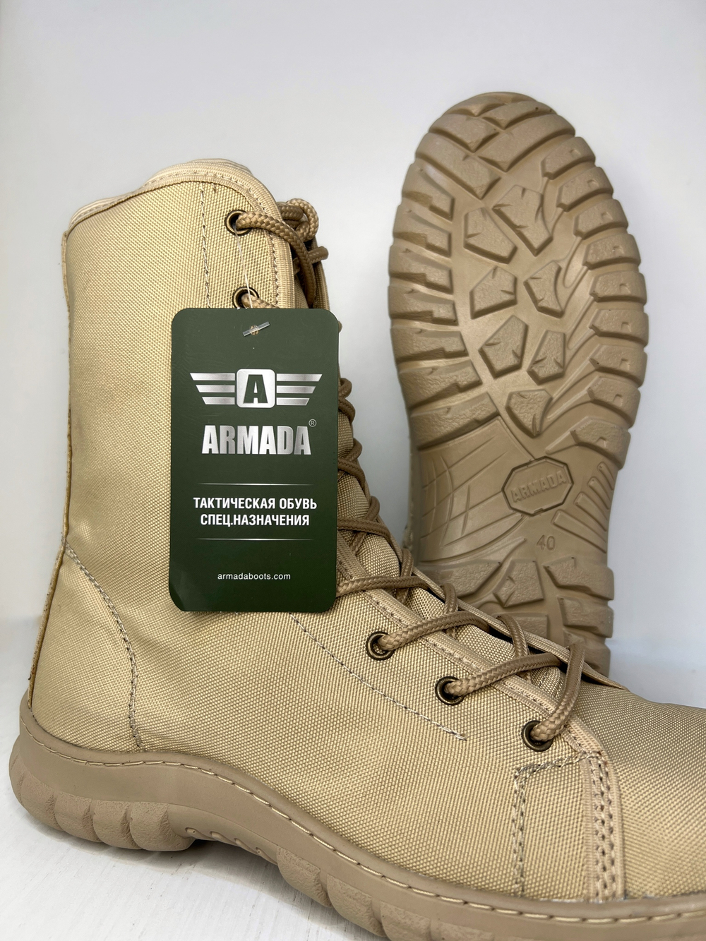 Берцы Armada 1203 «Песок»