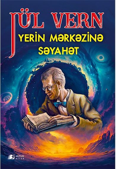 Yerin mərkəzinə səyahət