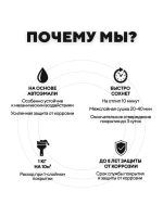 Грунтович Краска Быстросохнущая, Гладкая, Матовое покрытие, 0.8 кг, светло-серый