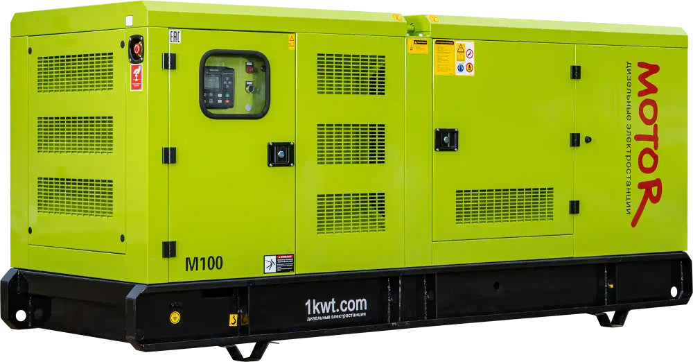 Дизельный генератор MOTOR SE АД100-T400 (100 кВт, Ricardo) в кожухе