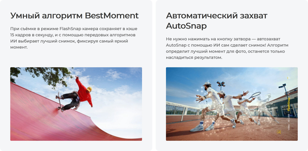 Смартфон TECNO CAMON 40 Pro 5G 8/256 ГБ Global для РФ, Dual nano SIM, черный